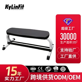 其他健身器材;哑铃;组合健身用品