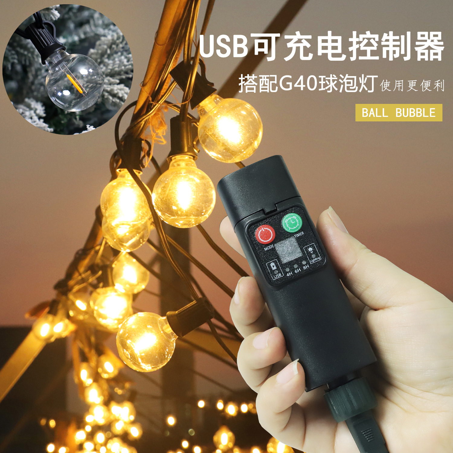 Luz de cadena de ambiente de campamento impermeable al aire libre G40 bombilla recargable control remoto luz led cadena de tienda decoración de patio