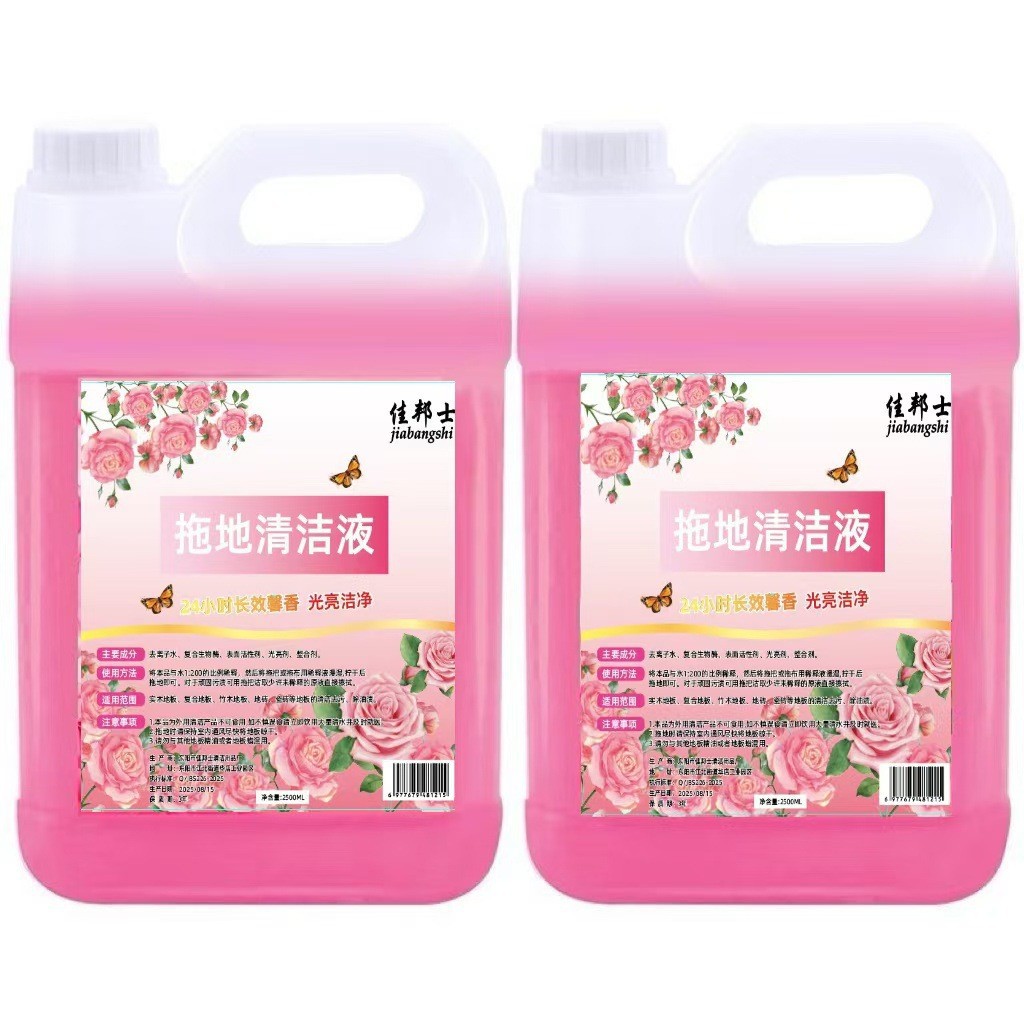 2.5kg 【장미】바닥 청소액