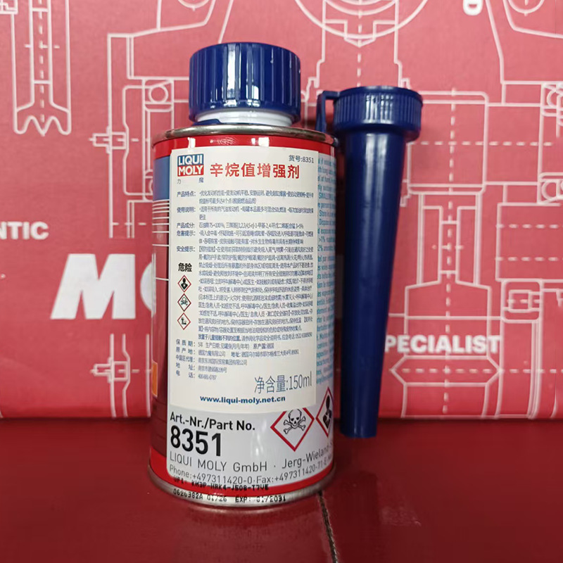 German Liqui Moly Gasoline Additive Octane Booster 150ml Lm-8351