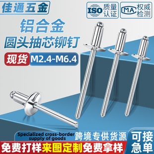 Դ�^���S304�X�Ͻ�M4-M6.4�A�^��о�T��_���ͳ��^�X�F���î�