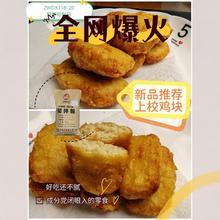 炸鸡上校鸡块预拌粉酥脆煎炸粉裹粉唐扬粉商用工厂直发速食