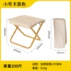 【Folding Clothing】Beige (Bolded Carbon Steel Pipe-Thickened Chair Surface)