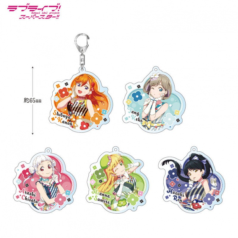Love Live!学园偶像祭 亚克力钥匙扣 Liella!唐可可 星团夹层美观