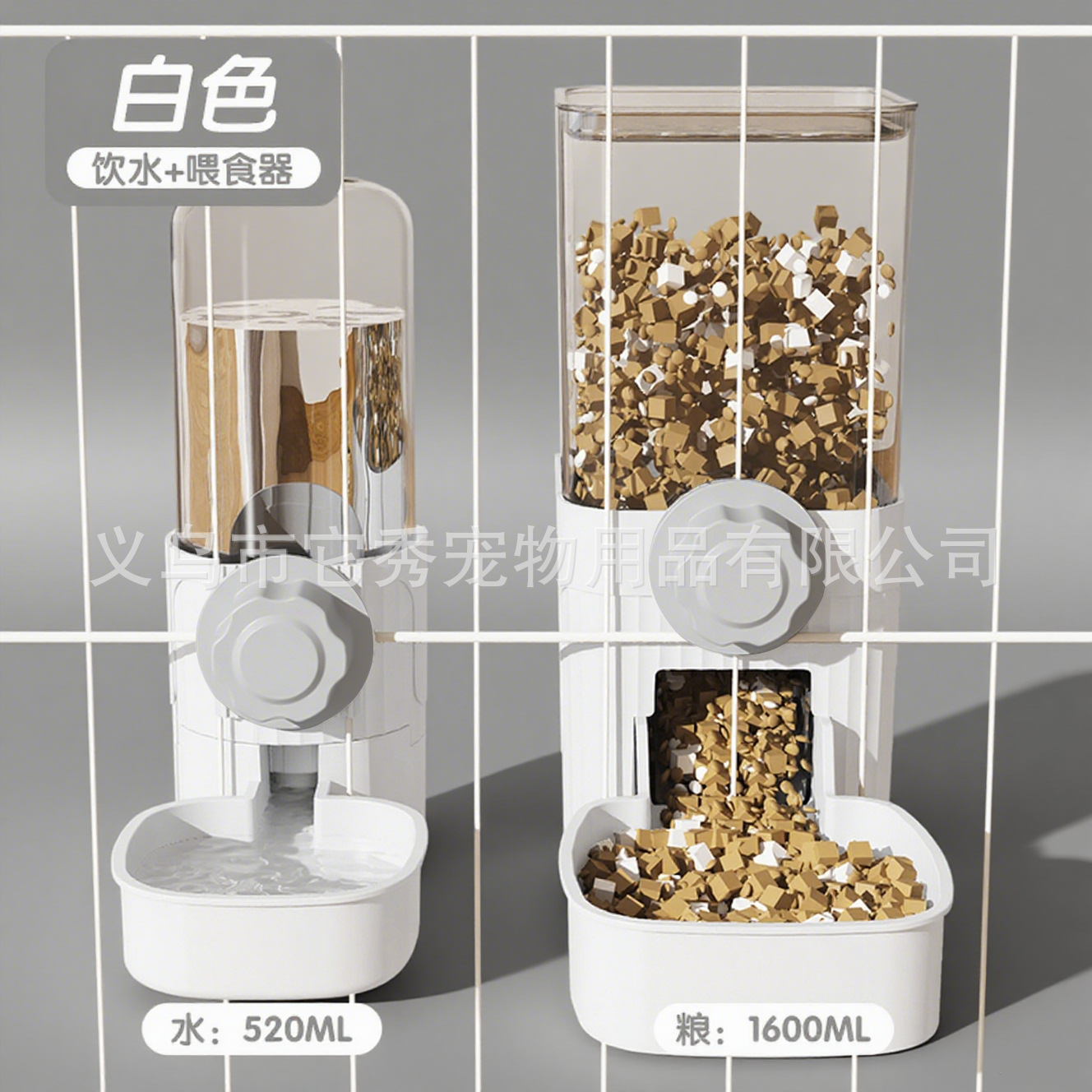 [화이트] 식수대 + 피더