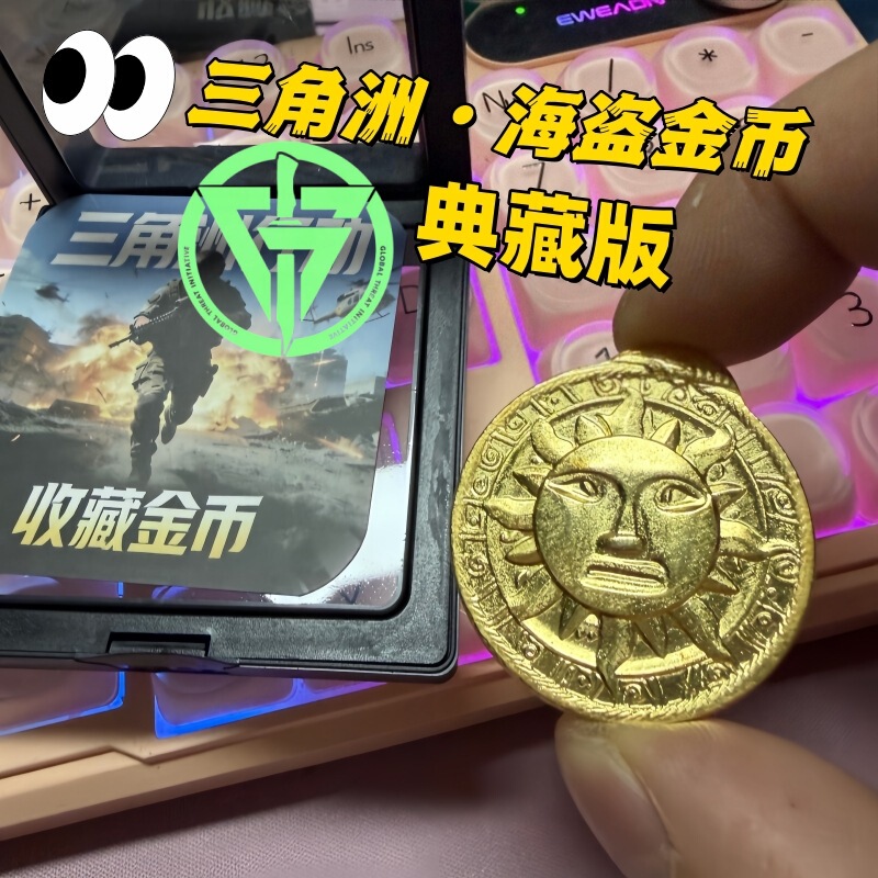 Delta Force Game Currency Gold Coins Replica Metal Crafts Model Cosplay Props Accessories Gift