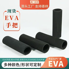 其他橡胶管;辅助包装材料;其他塑料管