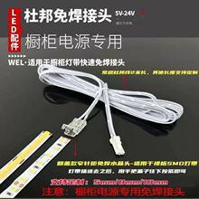 2pin�͉�led���⺸�Ű��^�D�Q��SMD/COB�o���^ˮ���۶Ű��B�Ӿ�