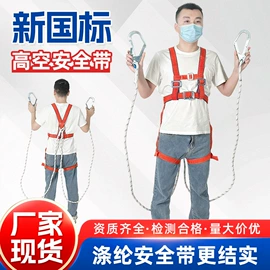 起重装卸设备;其他索具;钢丝绳