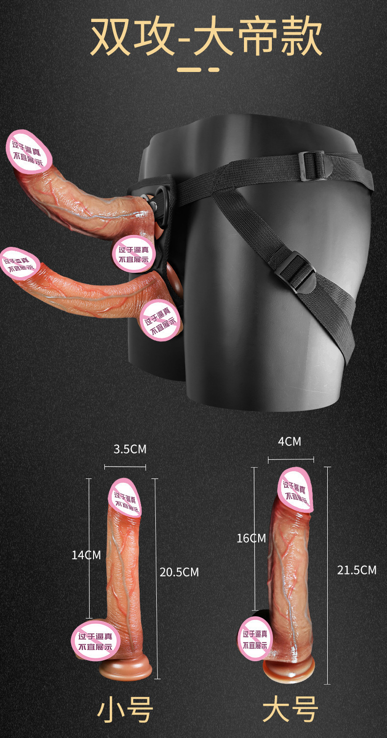 Wearable Hollow Dildo Pants with Double Cannon Design for Couples — detail image 12