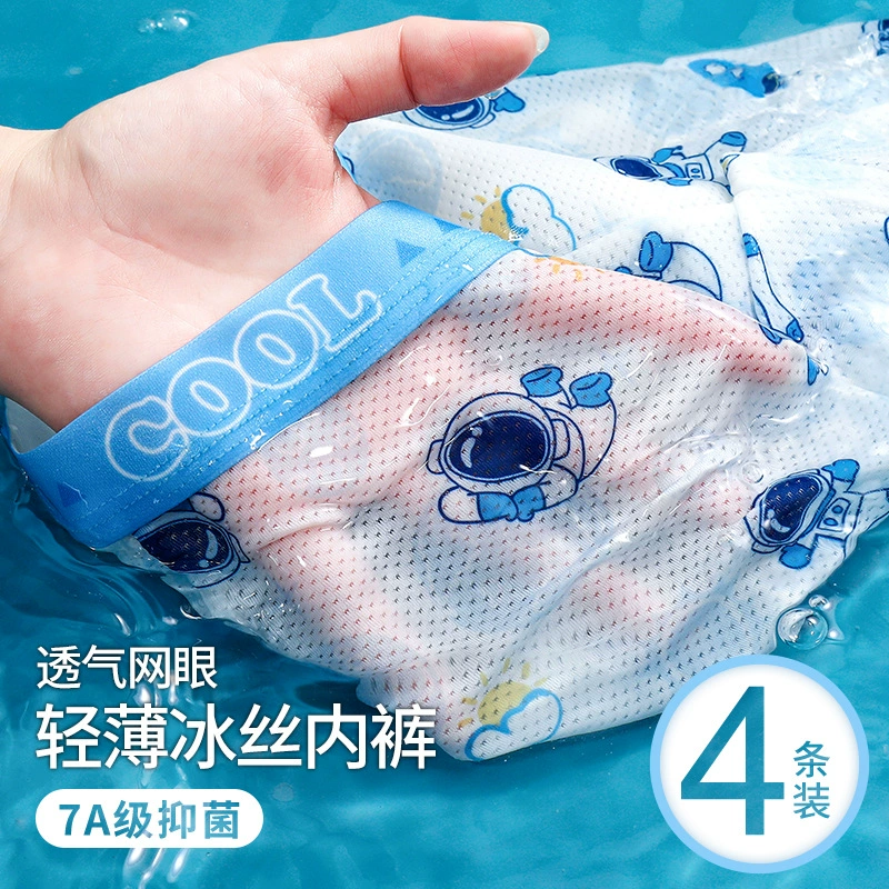 Le Pan Summer Thin Silk Underwear for Boys - Antibacterial, Breathable Kids' Pants for Teens aged 6-18