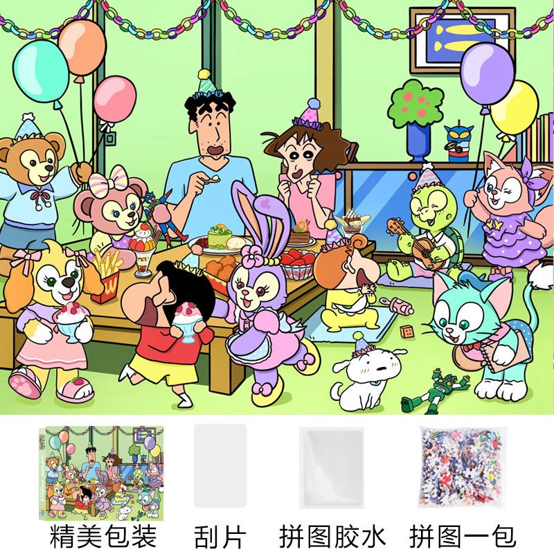 大人バージョン 1000ピース パズル かわいい 癒し インス 高難易度 減圧 女の子 知育玩具 誕生日プレゼント|undefined