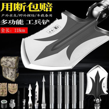 工兵铲多功能户外用品中国特种兵工铲子军版原品锰钢折@
