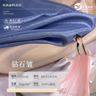 50D�ʯ�����zѩ�� �W��΢͸�ǳ��U���ϝh����ȹ�������B��ȹ����