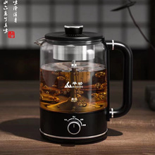 黑茶煮茶器全自动蒸汽煮茶养生壶花茶壶家用办公室小型茶具黑茶壶