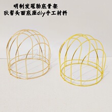 DIY���������^�� �Ǽܵ��� �P�˰l�����Ɲh���^l�ڹǼ����