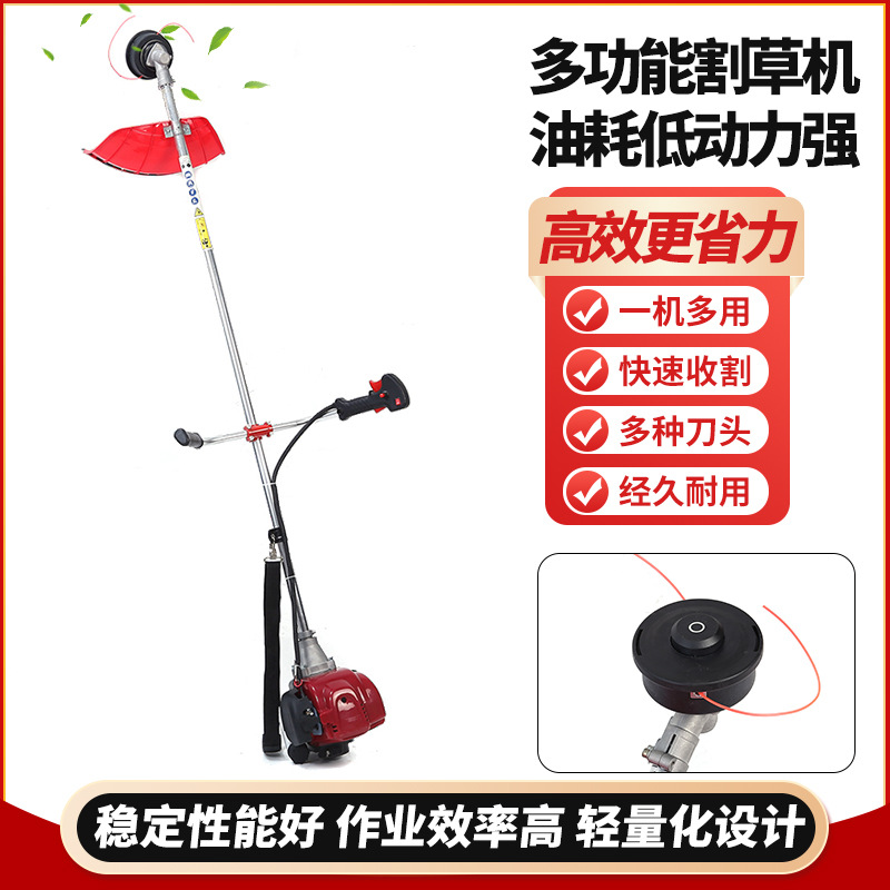 割草机汽油机侧挂式四冲程小型多功能农用打锄草收割除草打草机