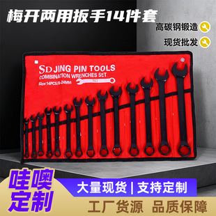 ��ż�����Ӿ÷���_��14���׃��ð����p�^���b���������_��÷����