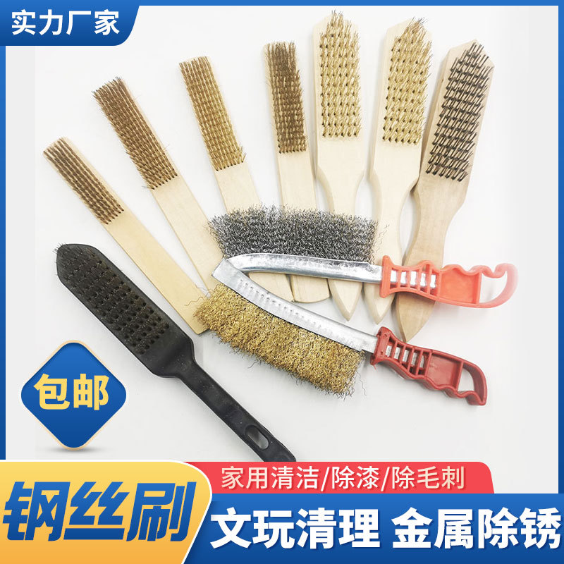 钢丝刷带柄不锈钢刀刷烧烤炉除锈清洁工业铜丝刷铁丝刷钢刷子工具