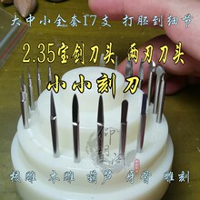 2.35�˵����C�������^�ϙ�˵�̵����b 늄ӵ� �����wСС�̵�