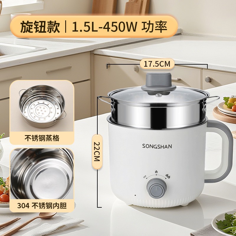 跨境电煮锅多功能一体家用小型电锅迷你学生宿舍一人食泡面电火锅|undefined