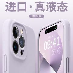 液体シリカゲル適用アップル16携帯ケースiphone15promaxカップル14転倒防止13promax全包