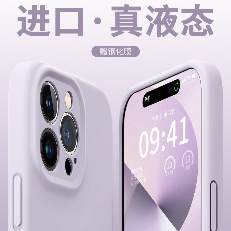 Liquid Silicone Phone Case for Apple 16 iphone15promax Couple 14 Drop-resistant 13promax Full-inclusive Liquid Silicone Phone Case for Apple 16 iphone15promax Couple 14 Drop-resistant 13promax Full-inclusive