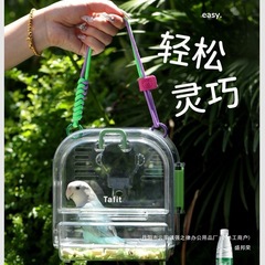 它适鹦鹉外带笼便捷外出笼外带包虎皮牡丹专用观赏户外鸟手提笼子