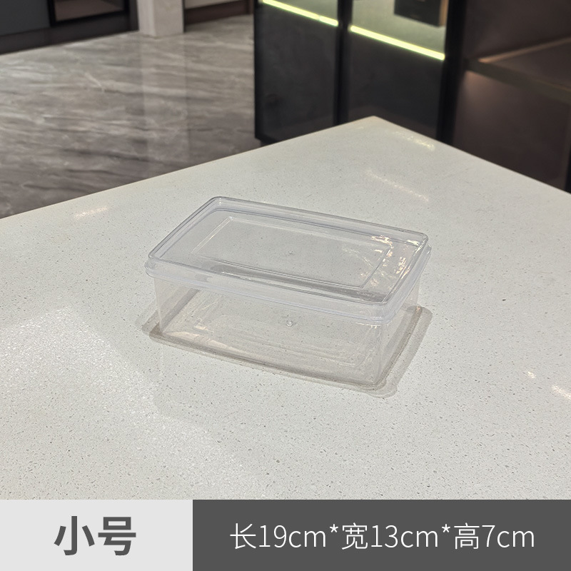 新鮮箱長方形冷蔵庫密封箱透明PP食品級収納箱大型蓋付きプラスチック箱が厚くなっている|undefined
