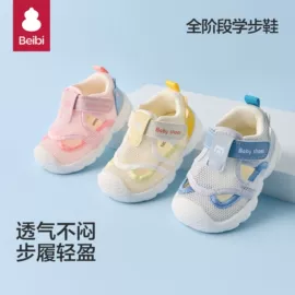 儿童袜;运动休闲棉袜;童内裤