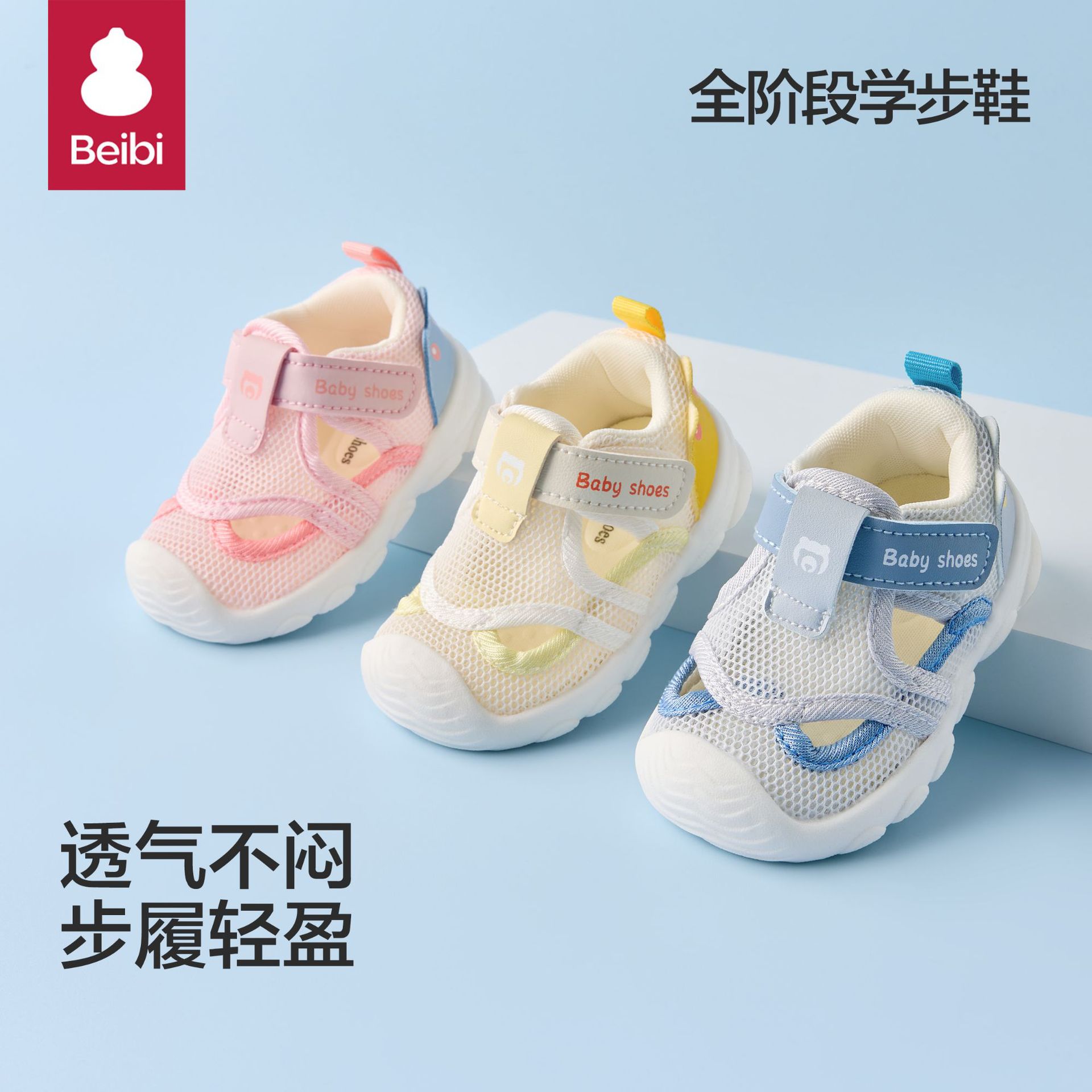 Fashionable mesh breathable cartoon children's sandals for early age…