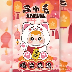 Samuel ��Сë���\�L�L��ؔ؈���zë�q���ä�� �������kŮ���Y��