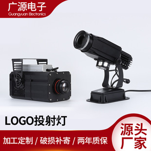 OSRAM outdoor LED advertising light rainproof LOGO projection light multi-figure rotating remote control carousel all aluminum body
