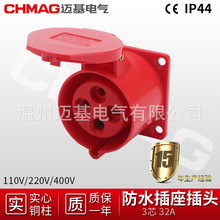 ���ҹ�Ӧ32a��ҵ�÷�ˮ��װֱ������3оʵ��ͭ��ip44��װ��ҵ����