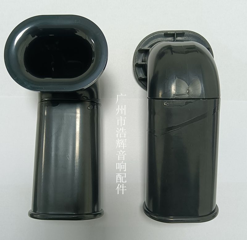 扁形弯管音箱倒相管 扁形音筒导向管出音孔风管 蓝牙低音炮出气孔-阿里巴巴