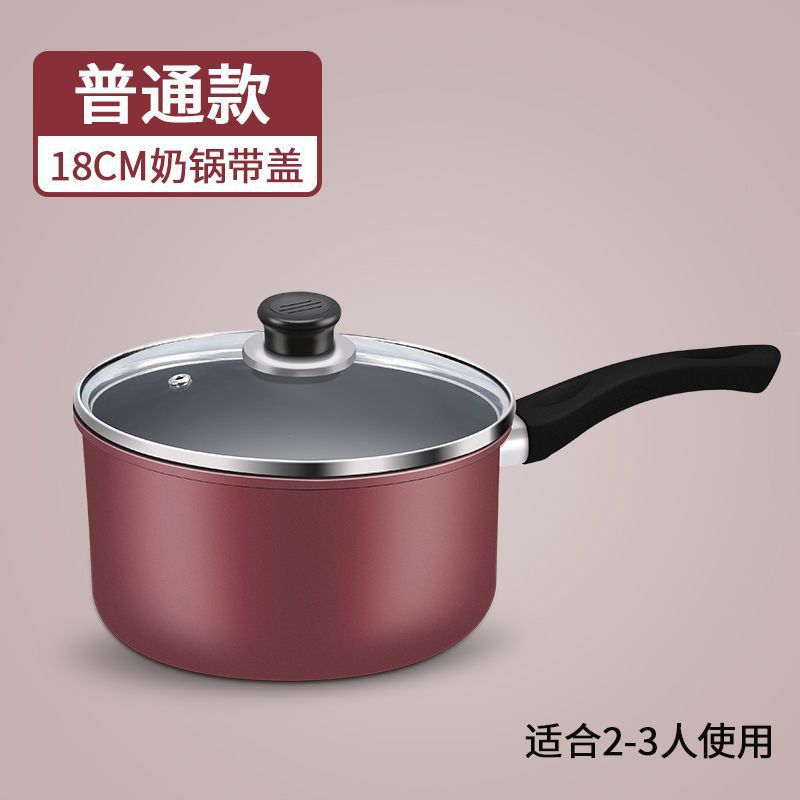 Olla de leche Olla de alimentos suplementarios para bebés Olla antiadherente para bebés Fideos instantáneos domésticos Olla de leche caliente Olla pequeña Cocina de inducción Estufa de gas Aplicable
