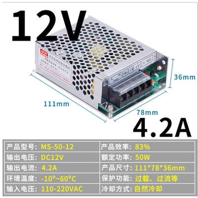 Mingwei 35W pequeño volumen 150W fuente de alimentación de conmutación MS-50W-24V2.1A75W fuente de alimentación 12V3A5A10A