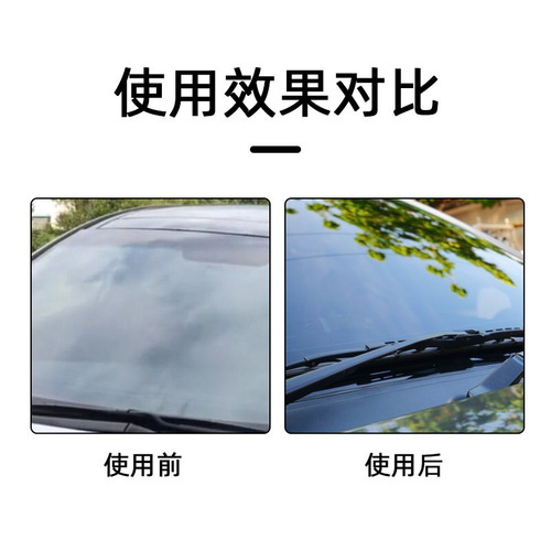 Cross-border English packaging car glass water effervescent tablets solid wiper essence super concentrated car cleaning agent wiper essence