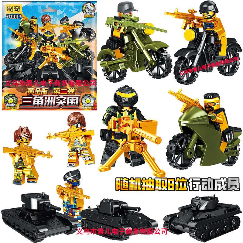 Zhiqi 11017 Breakthrough Blind Bag 1 lot de 24 paquets Veuillez commander par multiples de 24