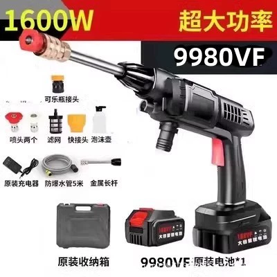 High-Pressure Car Wash Water Gun, High pressure car wash water gun - 8106-high-pressure-water-gun-3-single-batteries-tool-box-packaging