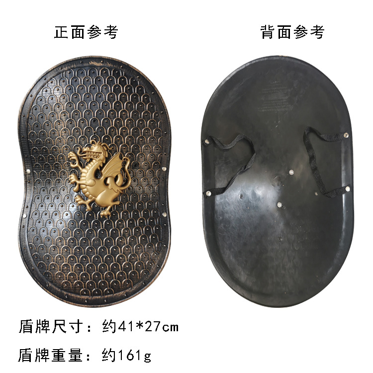 椭圆龙形盾古铜