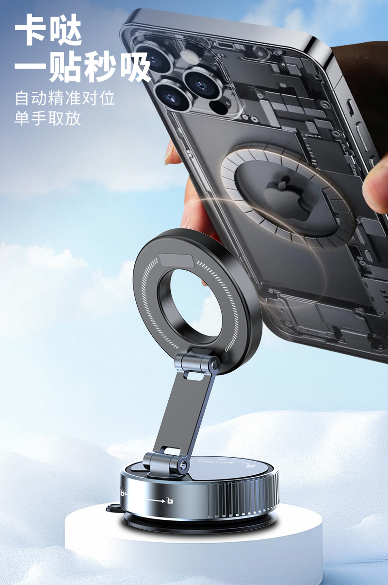 2025 New Model Vacuum Car Magnetic Holder Nano Glue Suction Cup Car Phone Holder for Dashboard