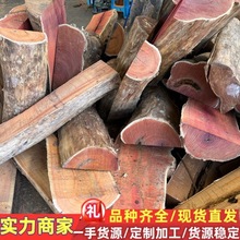 ��ɫ����ľ ����õ��ľԭľ��� ľ�����l��Uľ�� �S�ҹ���ľ��