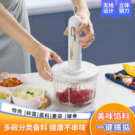 绞肉机家用自动多功能小型电动打蒜捣蒜机肉馅碎肉搅拌料理辅食机