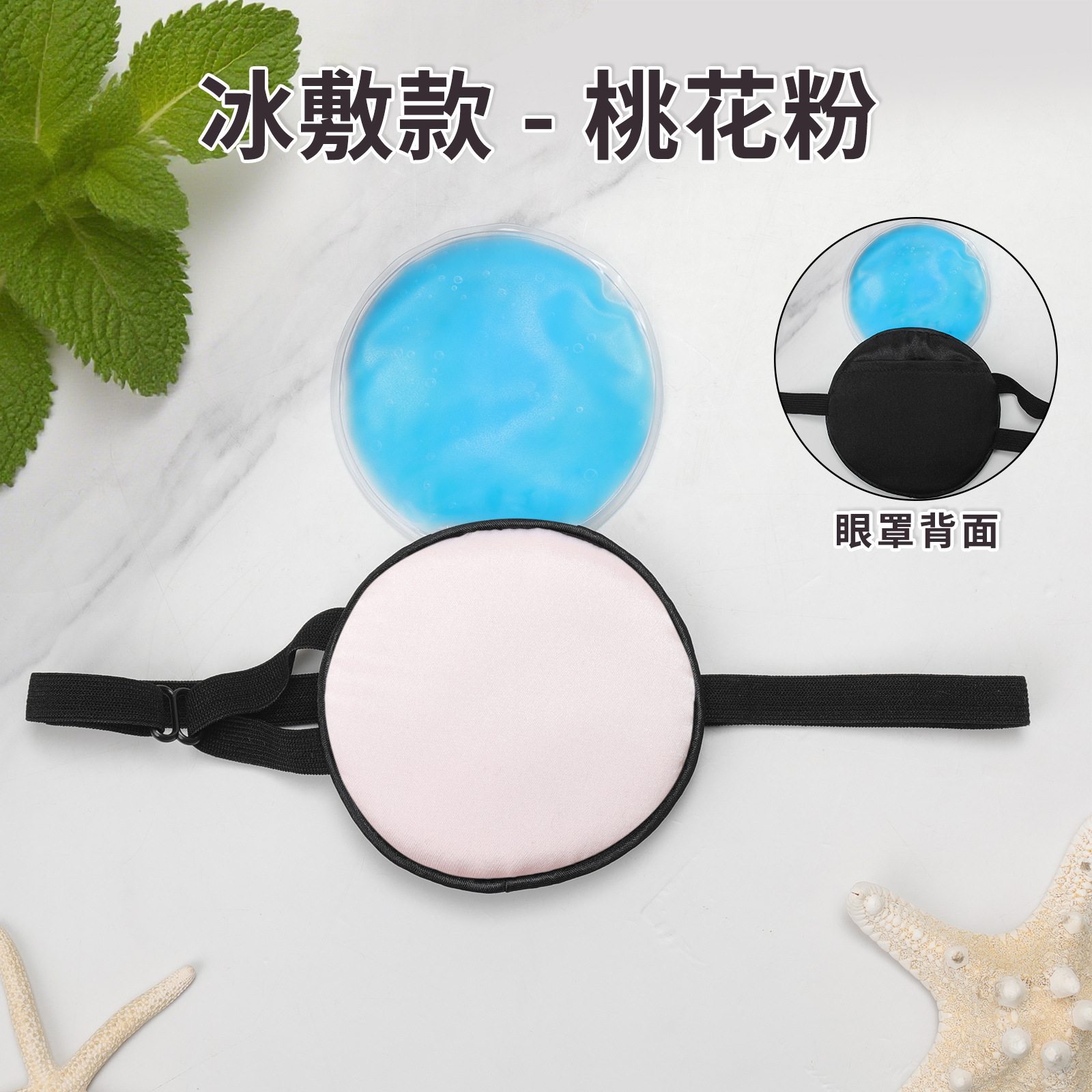 La ambliopía de los niños estrabismos cubierta completa máscara de ojo pirata Dragón de un solo ojo hipermétrope gafas cubierta de tela sombra adulto