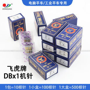 �w���ƹ��I�p�x�C�DB1 ��Xƽ܇ ƽ�p܇�C� DB*1