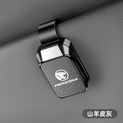 Suitable for Proton Persona Car Glasses Clip/Bill Clip - proton-persona-label-glasses-clip-y001-leather-style-goat-leather-gray