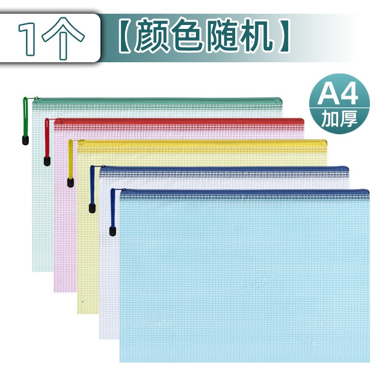 A4/[클래식 스타일-임의의 색상]: 1팩