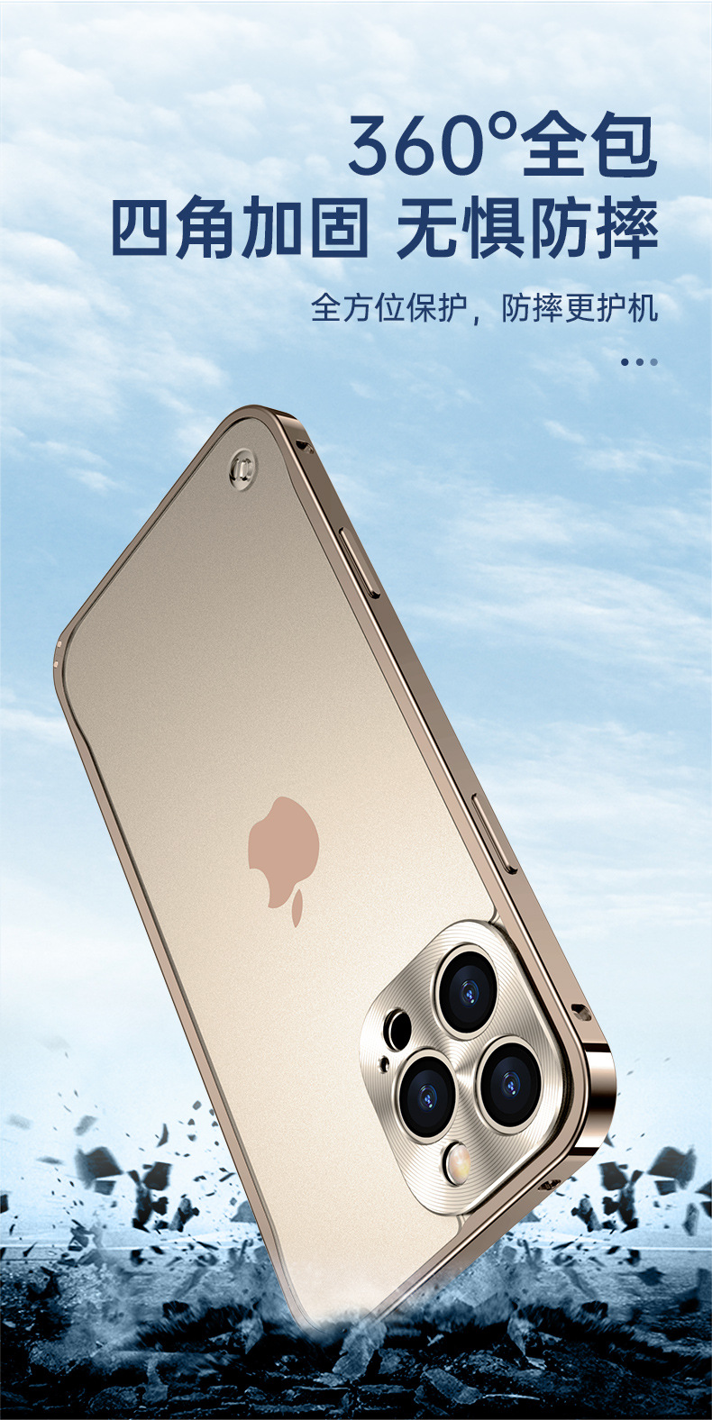 Ốp lưng điện thoại iPhone viền kim loại khóa hình cá ngựa, mặt lưng mờ, chống sốc toàn diện — Khóa ngựa biển khung kim loại [đen ngầu] hút từ tính, Khóa ngựa biển khung kim loại [Vàng Hồng] Nam châm, Khóa ngựa biển khung kim loại [xanh dương] hút từ tính, Khóa ngựa biển khung kim loại [bạc thanh lịch] hút từ tính chi tiết 8