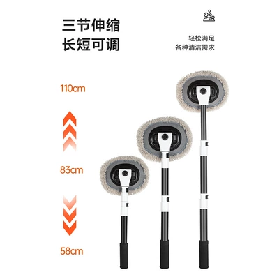 Car cleaning tools, Bending Rod Car Wash Mop